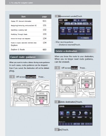 toyota mark-x 2012 2013 2014 2015 & 2016 navigation infotainment system manual